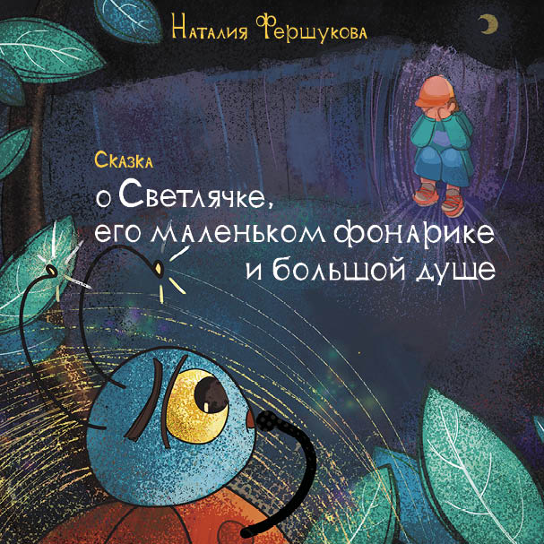 Обложка книги 1